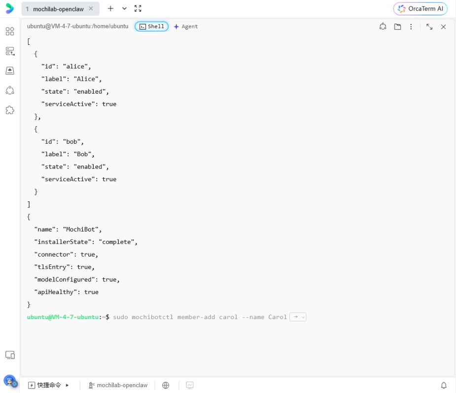 模型配置后，服务健康检查中的 modelConfigured 为 true