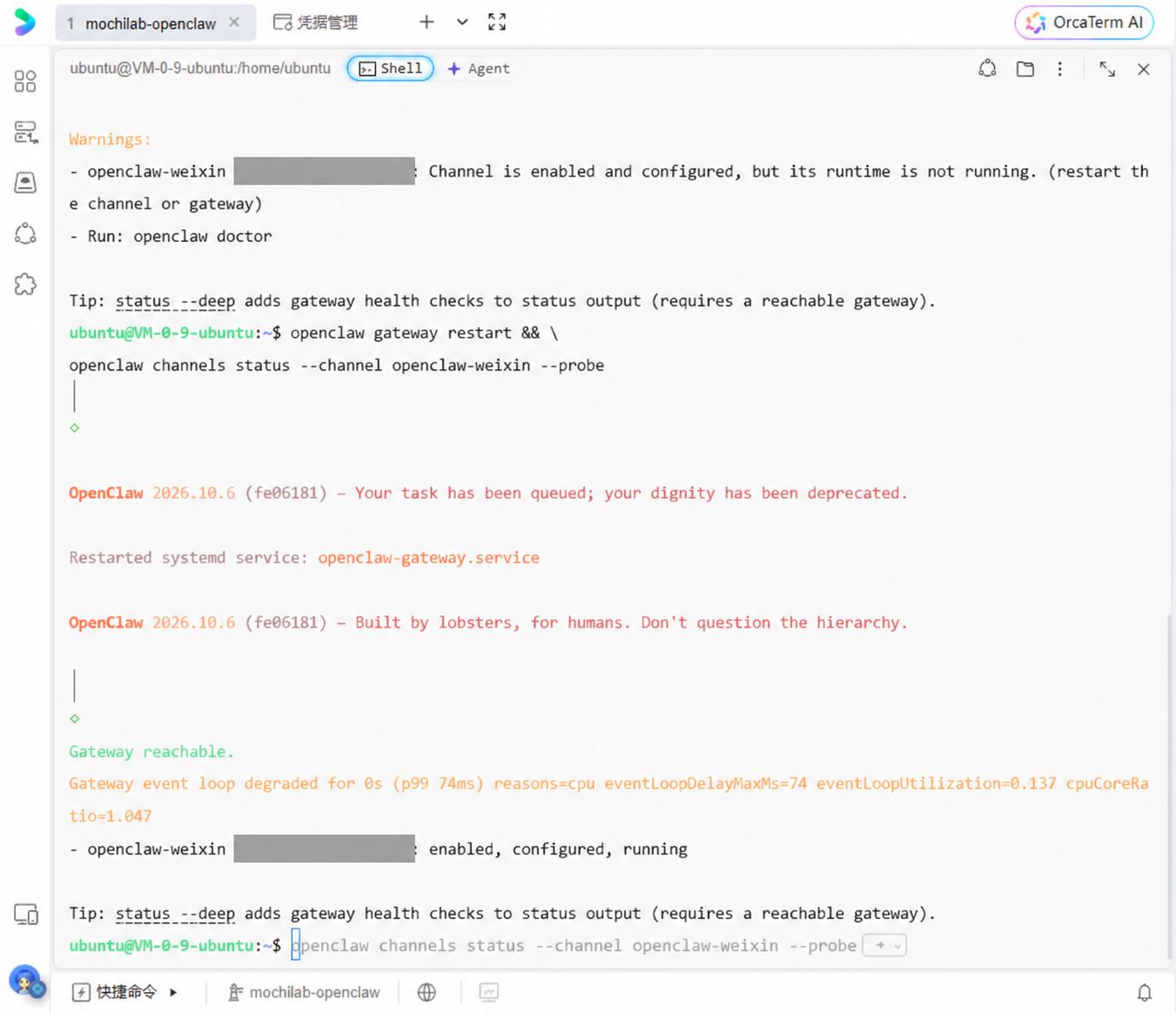 重启后微信显示 enabled configured running,账号标识已遮挡