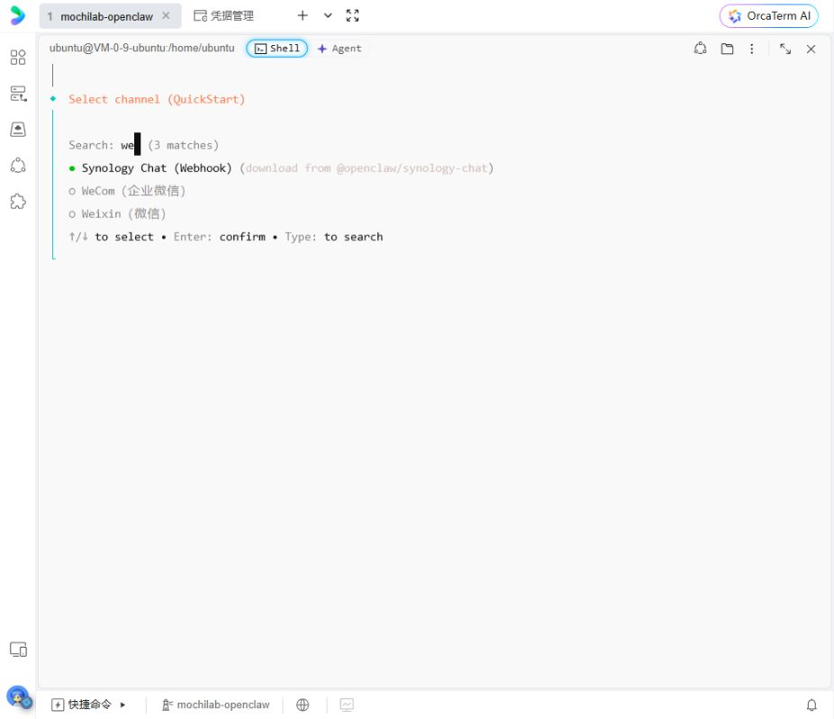 搜索 we 后选择 Weixin 微信,截图显示的是筛选结果