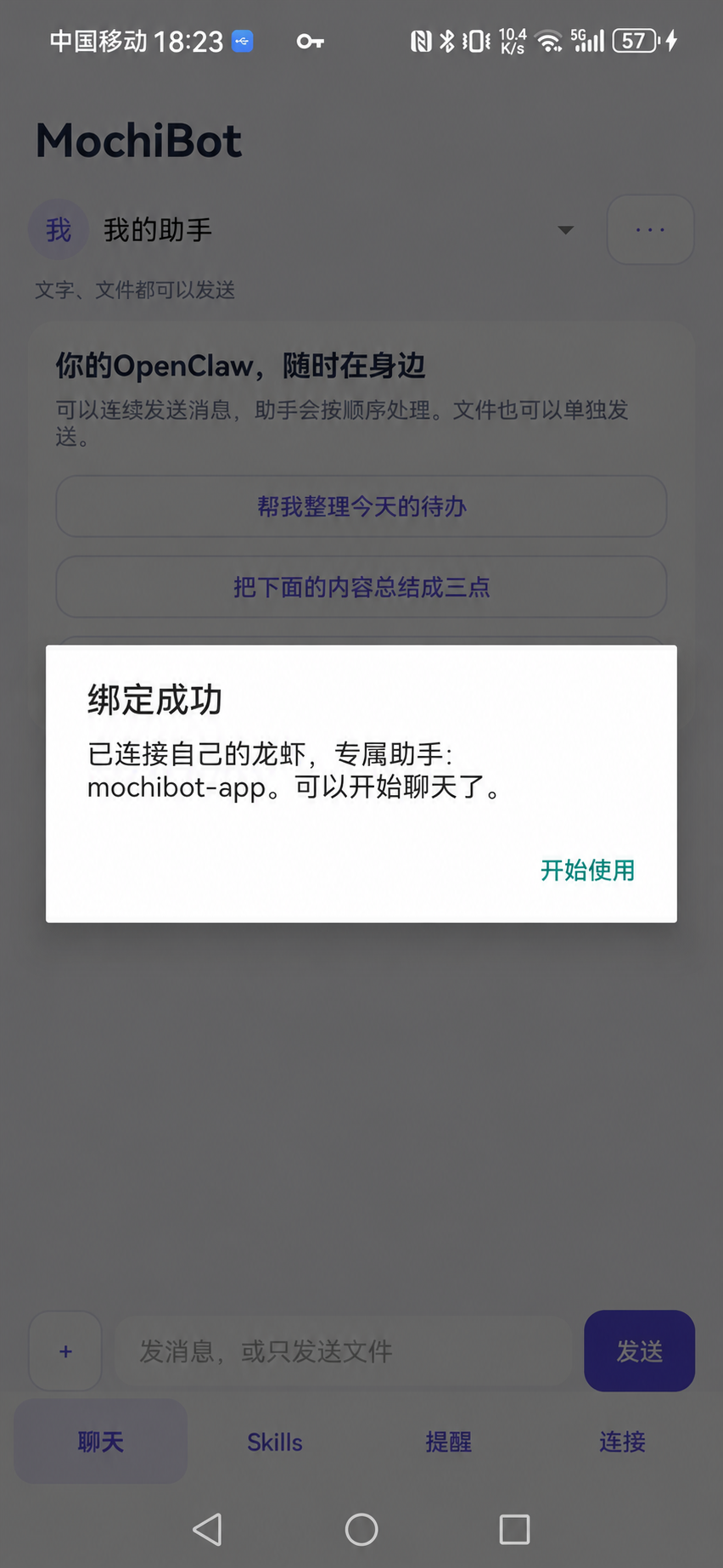 Pairing succeeded