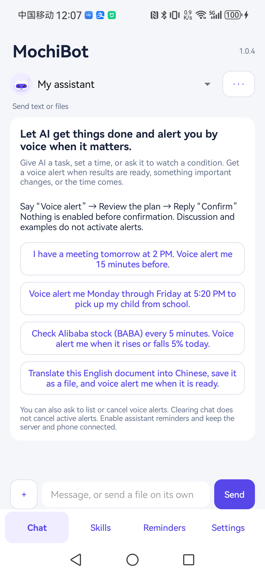Actual App chat screen, captured in 1.0.4; install the current download above